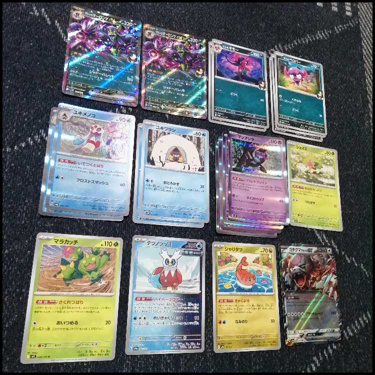優勝デッキ マリィのオーロンゲex ユキメノコ マシマシラ 優勝構築済みデッキ マリィのオーロンゲex（ユキメノコマシマシラ）の優勝デッキ