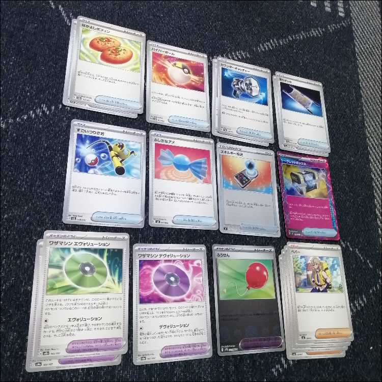 【デッキ販売】マリィのオーロンゲex+ユキメノコ【スリーブ付き】 ☆【スリーブ60枚付き】マリィのオーロンゲex 構築済みデッキ