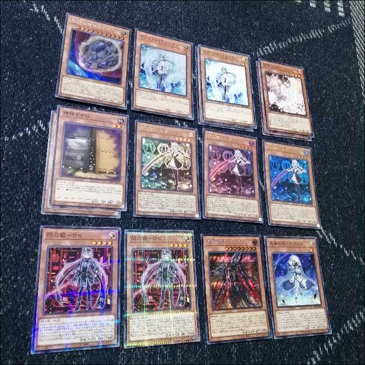 遊戯王　閃刀姫　デッキ　エンゲージ・ゼロ　アマツ　カメリア　[04071] 遊戯王 閃刀姫 デッキ エンゲージ・ゼロ アマツ カメリア [04071