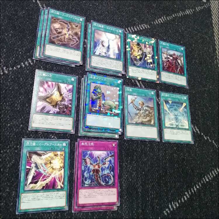 遊戯王 閃刀姫 デッキ エンゲージ・ゼロ アマツ カメリア [04071