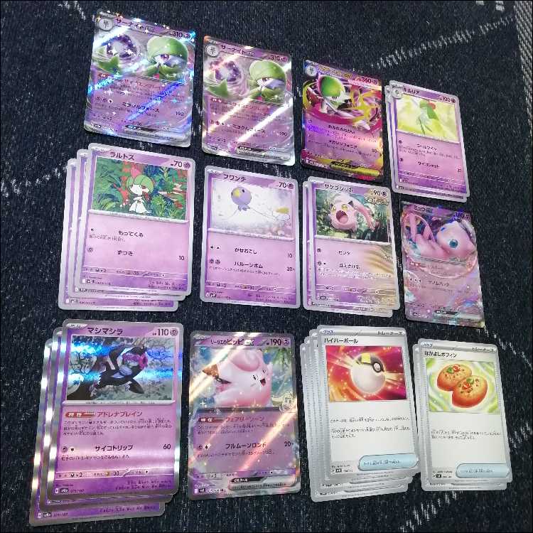 ポケモンカード メガサーナイトex デッキ シークレットボックス