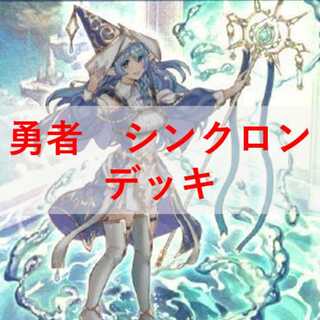 聖殿の水遣い」の激安通販 | magi