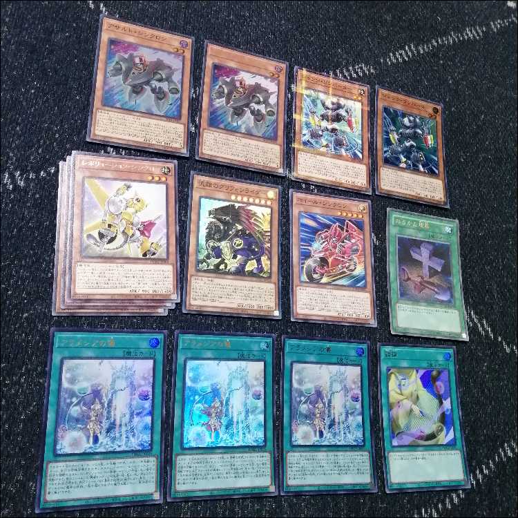 Yu-Gi-Oh! Yuusha Sinkuron Deck Red Dragon, Water Master of the Holy Temple [04069].