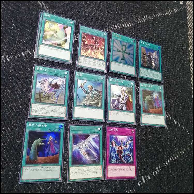 遊戯王 勇者 シンクロン デッキ 赤き竜 聖殿の水遣い [04069]の