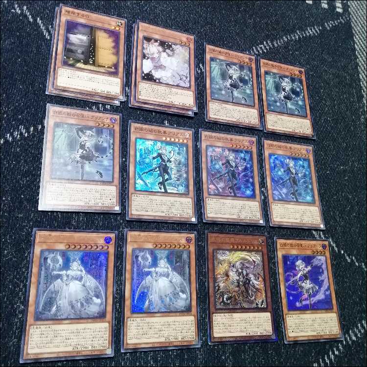 遊戯王 　ラビュリンス　デッキ　アリアンナ　ア＝バオ・ア・クゥー　[04067] 遊戯王 ラビュリンス デッキ アリアンナ ア＝バオ・ア・クゥー