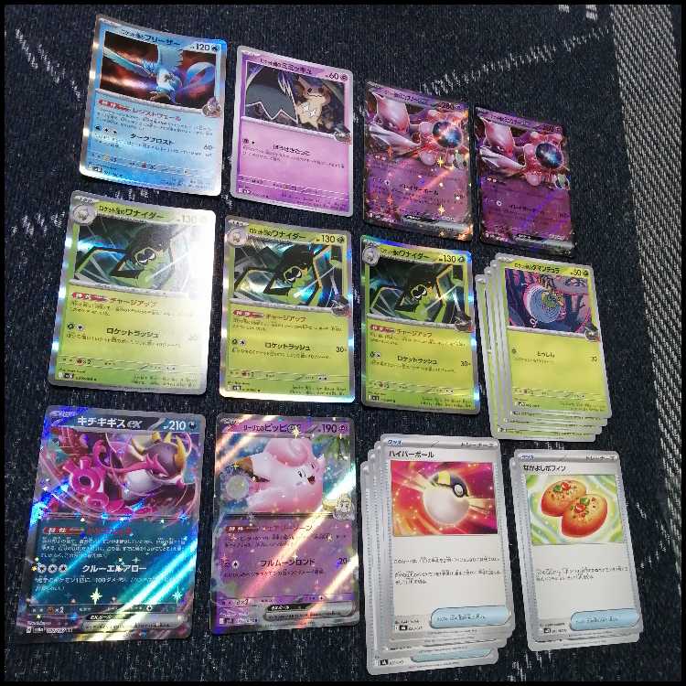 ポケモンカード　ロケット団のミュウツー　デッキ　ワナイダー　[04065]