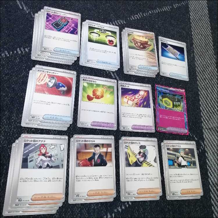 ポケモンカード　ロケット団のミュウツー　デッキ　ワナイダー　[04065]