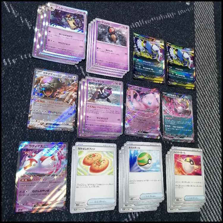 ポケモンカード メガアブソルex デスカーン デッキ [04059]の