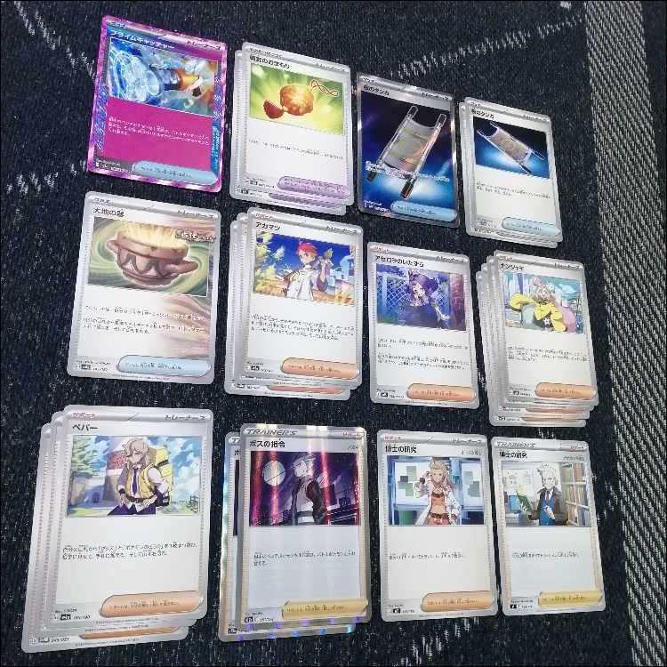 ポケモンカード メガアブソルex デスカーン デッキ [04059]の