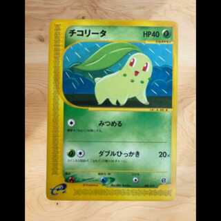 ポケモンカード eカード vs まとめ売り 45枚 ポケカ(VS/web/e)のカード販売・通販 | magi