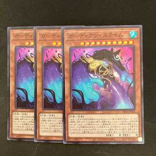 Guardian Slime Super Rare JP003