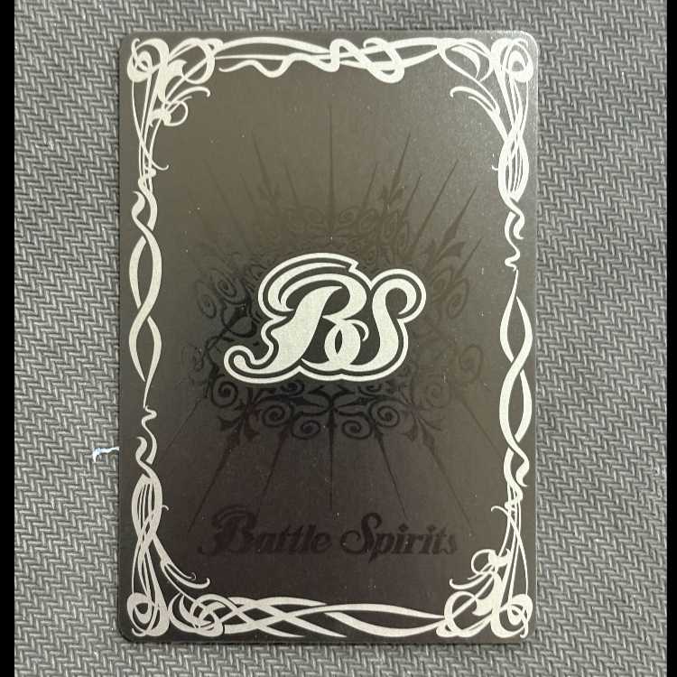 (1) Ao Umi no Shinkai BSC32 009/040