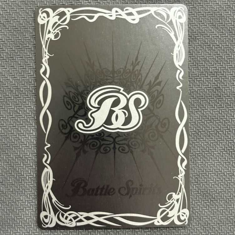 (2) Ao Umi no Shinkai BSC32 009/040