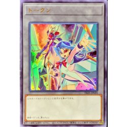 [State B] Token (Rio Kamishiro) [Ultra] {TK05-JP020}