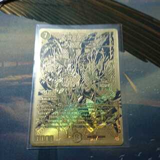 キラゼオスサッヴァークゴールド 1枚