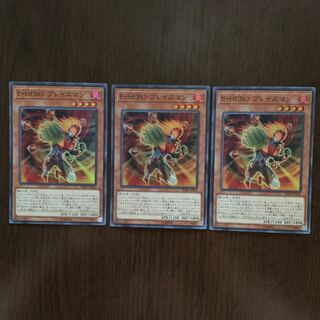 E・HERO ブレイズマン SR 3枚セット 2