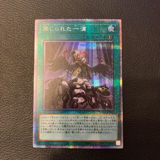 ミサモ様専用【限定値下げ】禁じられた一滴 PSE