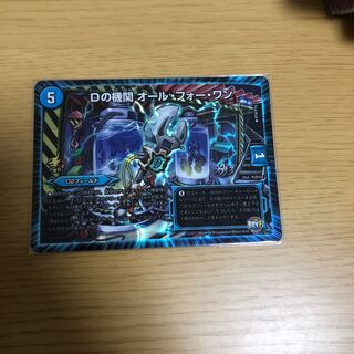 D agency All for One