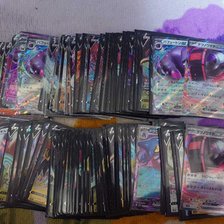 Pokemon Cards RR100 cards sold in bulk