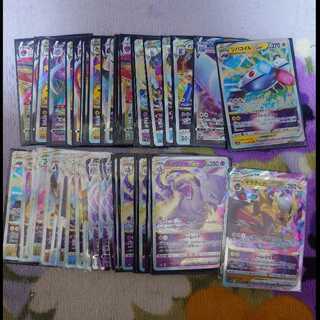 ポケモンカード RRR 50枚セット