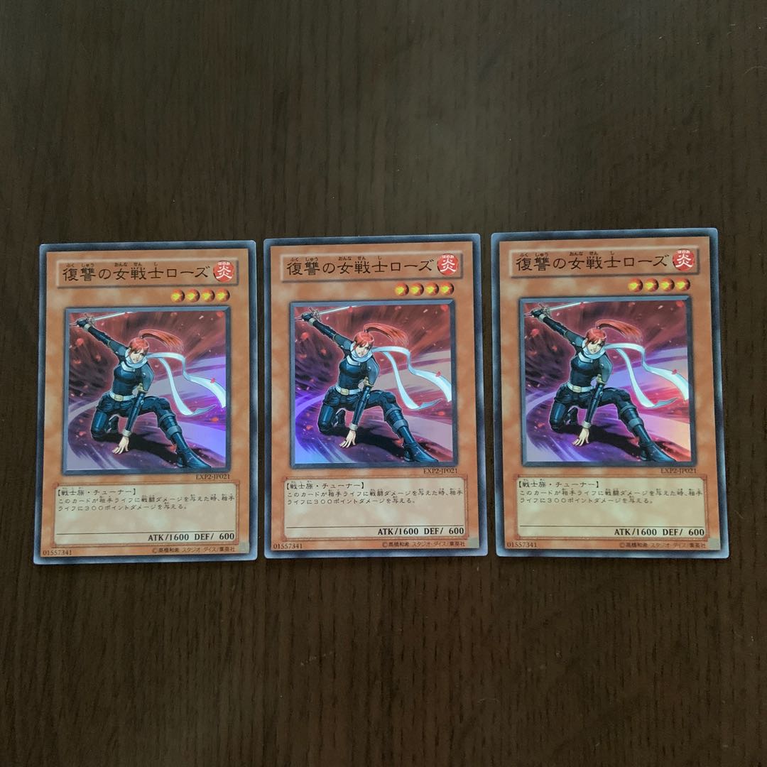 Rose, Warrior of Revenge SR Set of 3