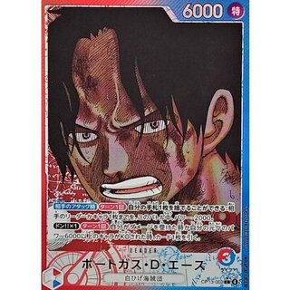 （PSA10）エース (コミパラ) と フラッグシップ（シリアル）2枚セット 2025年最新】エース OP02-013の人気アイテム - メルカリ