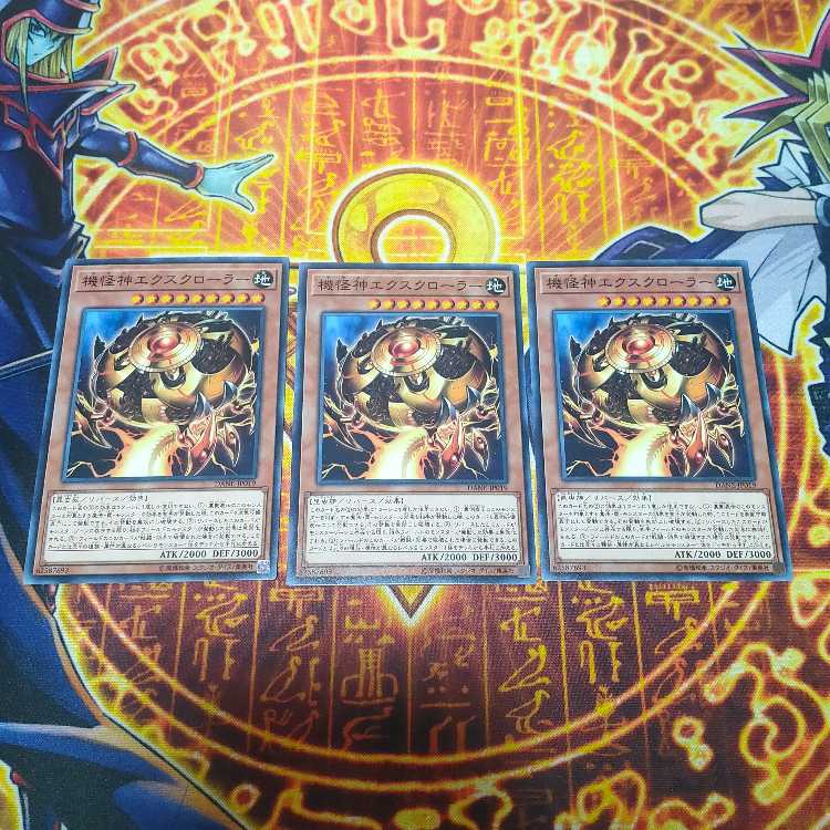 Deus X-Krawler Normal JP019