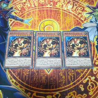 Deus X-Krawler Normal JP019