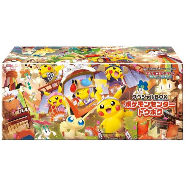 Special BOX "Pokemon Center Touhoku" Unopened BOX 1BOX