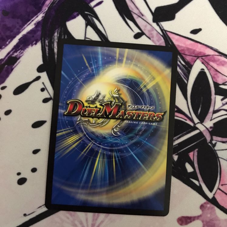 光神龍スペル・デル・フィン