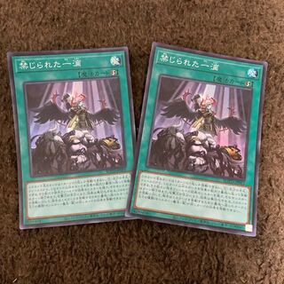 禁じられた一滴