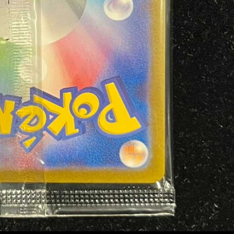 Touhoku Pikachu Unopened PROMO 260/SV-P