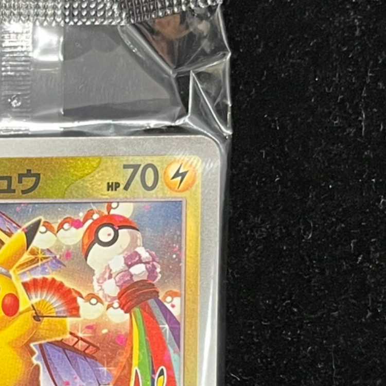 未開封トウホクのピカチュウ　リニューアルオープン！promo 260/SV-P 未開封トウホクのピカチュウリニューアルオープン！promo 260/SV-P