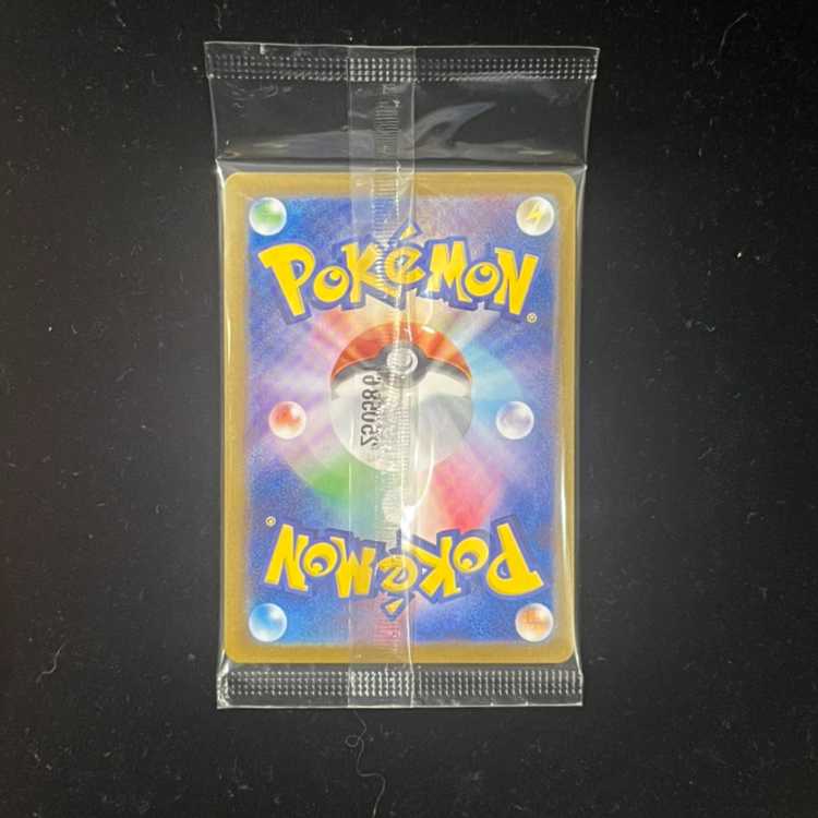 ピカチュウ　PROMO 未開封 ポケモンカードゲーム ピカチュウ （PROMO） 001/SV-P 未開封