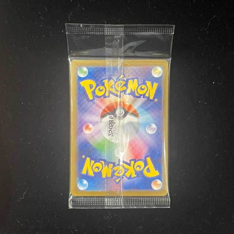 マクドナルド　ピカチュウ　未開封 買取】ピカチュウ(マクドナルド) 064/XY-P ポケモンカードゲーム