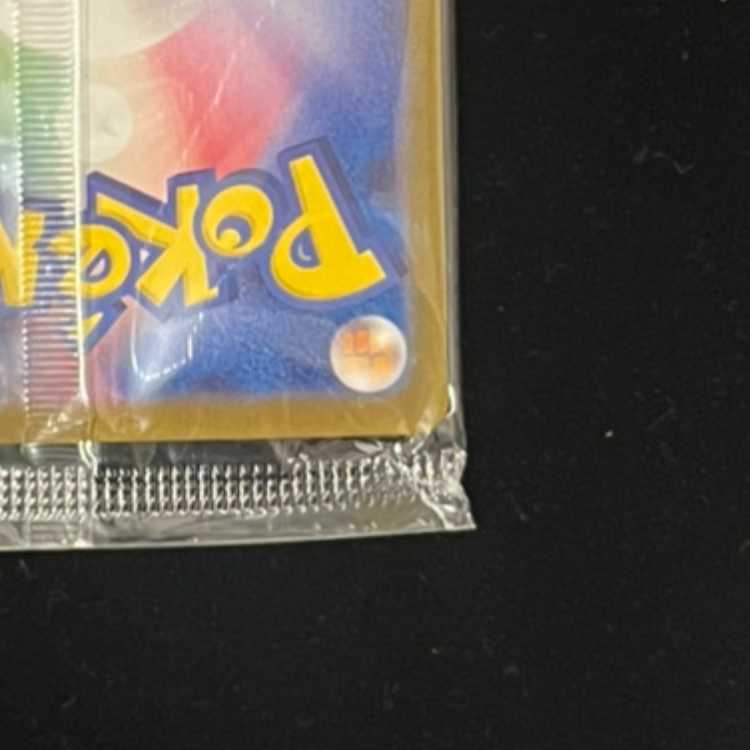 トウホクのピカチュウ 未開封 PROMO 260/SV-Pの通販 土日祝休