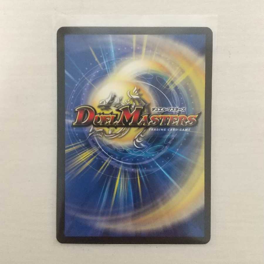ニコル・ボーラス ドラリンパックver. 1枚の通販 レイ_Ray @購入前 