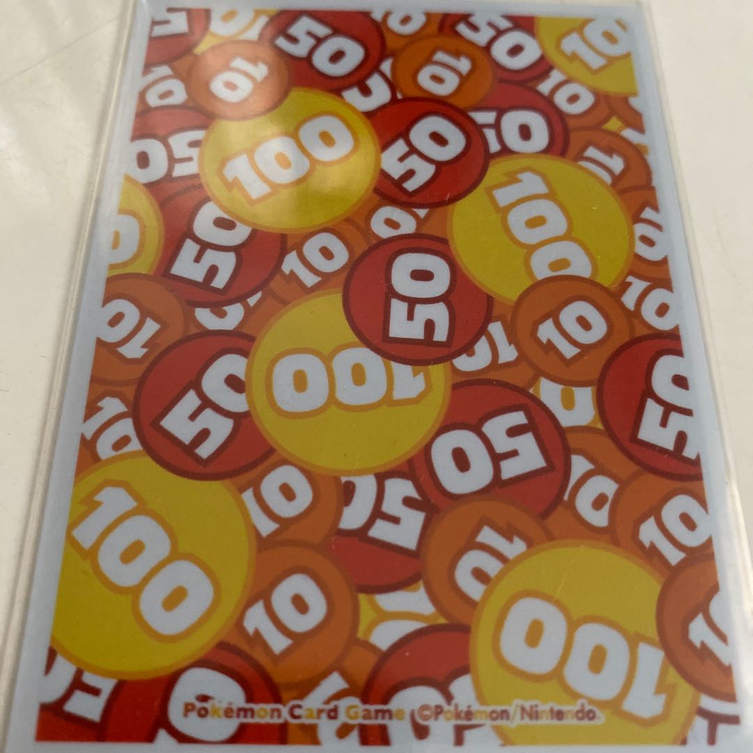 アナカラーシャコガイル