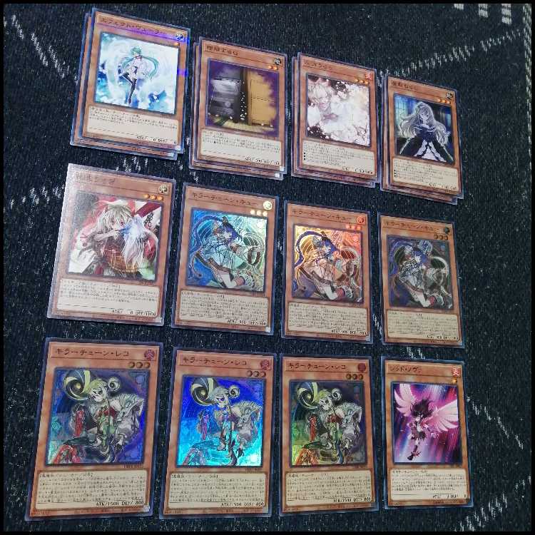 遊戯王　キラーチューン　デッキ　レッドノヴァ　ローズウィップ　[04095] 遊戯王 キラーチューン デッキ レッドノヴァ ローズウィップ