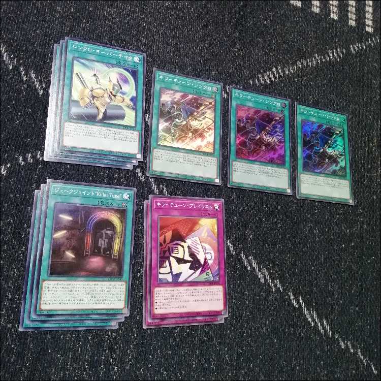遊戯王　キラーチューン　デッキ　レッドノヴァ　ローズウィップ　[04095] 遊戯王 キラーチューン デッキ レッドノヴァ ローズウィップ