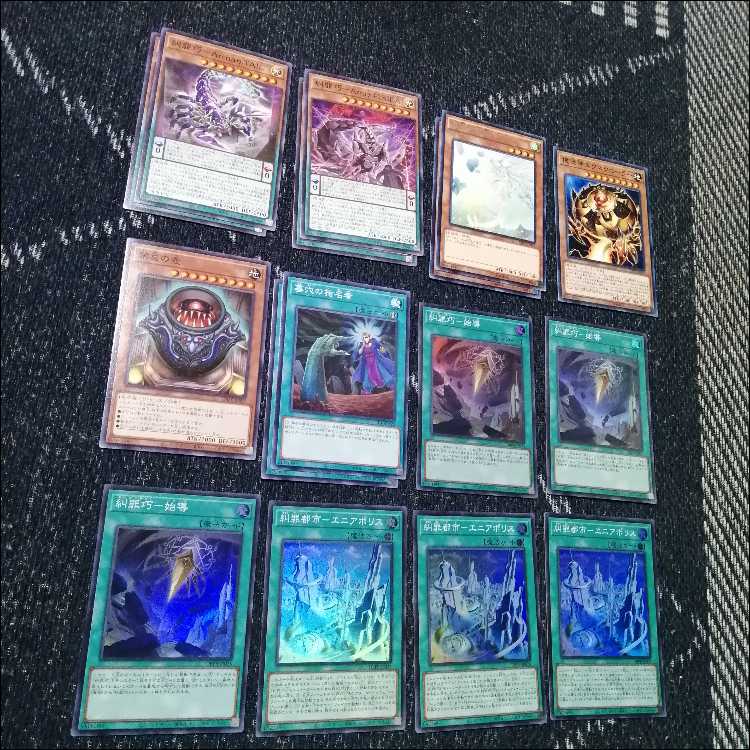 遊戯王 エニアクラフト デッキ 糾罪巧 ティフォン [04094]の通販
