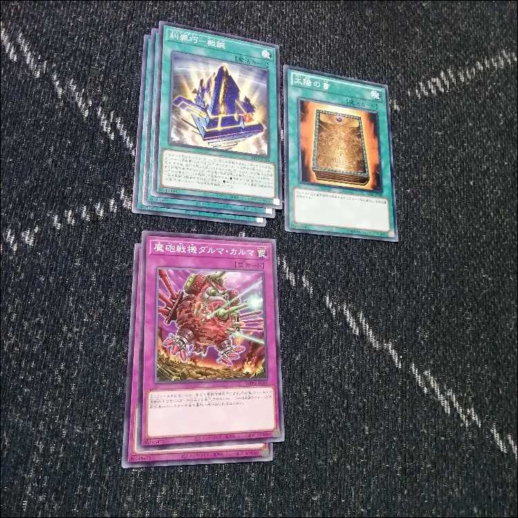 遊戯王 エニアクラフト デッキ 糾罪巧 ティフォン [04094]の通販
