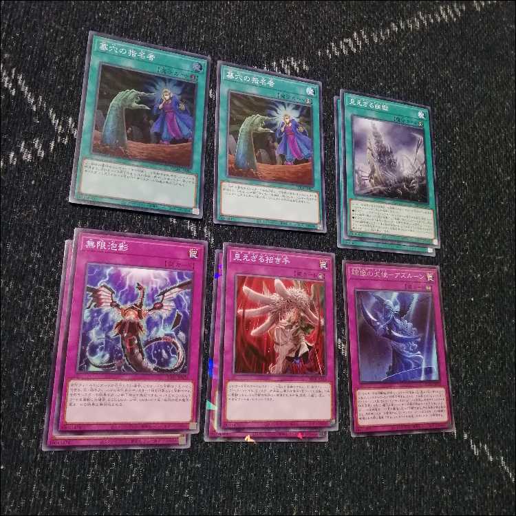 遊戯王 千年 ヘカトンケイル デッキ 幻惑の見習い魔術師 [04093
