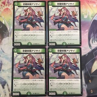 恋愛妖精アジサイ