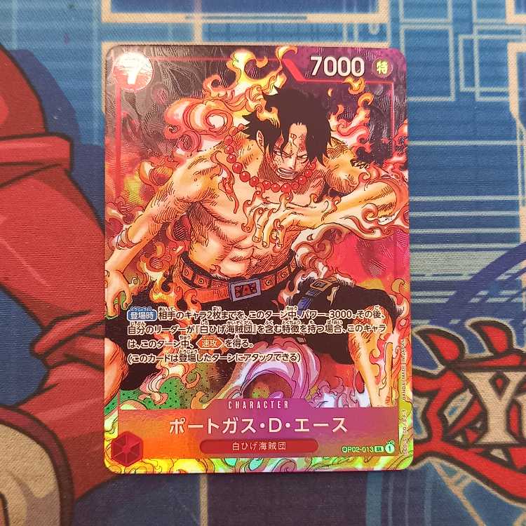 Portgas D. Ace (Parallel) P-SR OP02-013