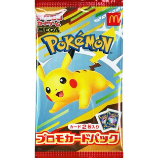 マクドナルド プロモ」の激安通販 | magi