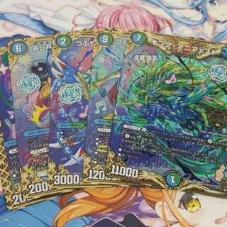 デュエルマスターズ　チームウェイブ　シークレット