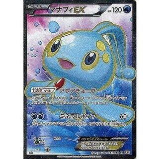 ManaphyEX [SR] {083/080}