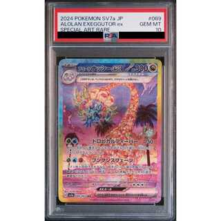 [PSA10] Allora Exeggutorex SAR 089/064