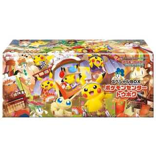 Special BOX "Pokemon Center Touhoku" Unopened BOX 1BOX